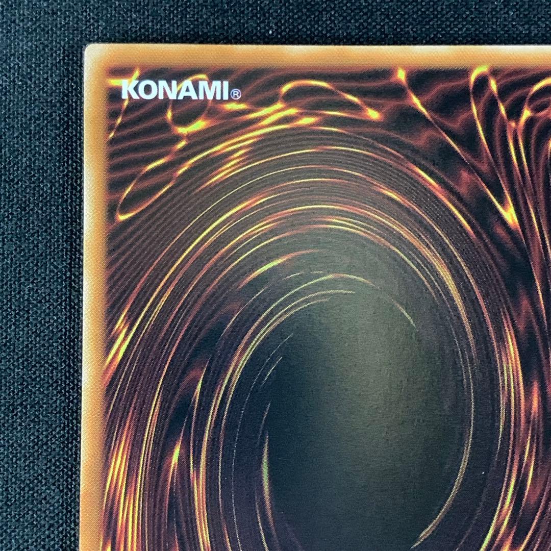 青眼の白龍　プリズマティックシークレットレア　スタンプエディション