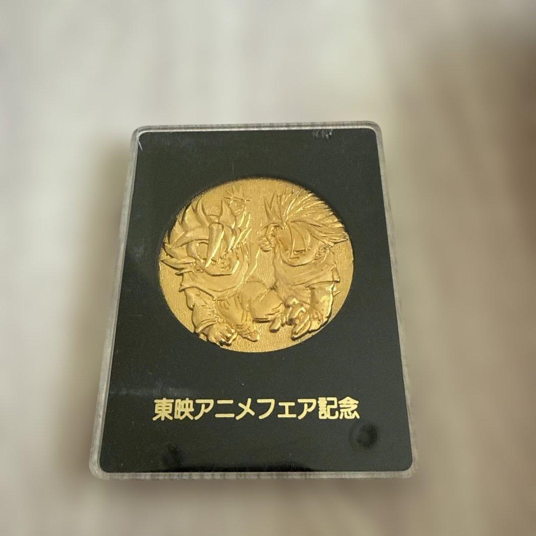 ドラゴンボールZ メダル 3枚セット