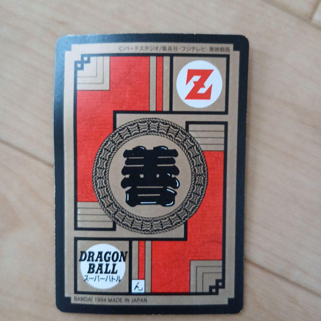 ドラゴンボールカードダス　No.452 トランクス&悟天
