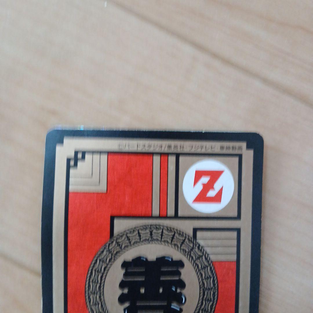 ドラゴンボールカードダス　No.452 トランクス&悟天