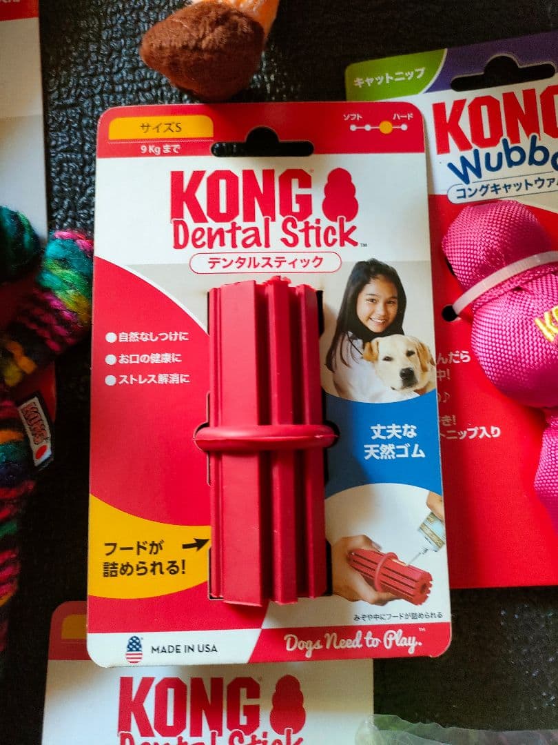 【新品未使用品】KONGコング ペット玩具　犬用猫用おもちゃ 27点まとめ売り