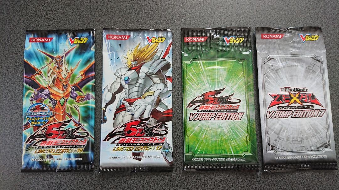 遊戯王 LIMITED EDITION パックセット