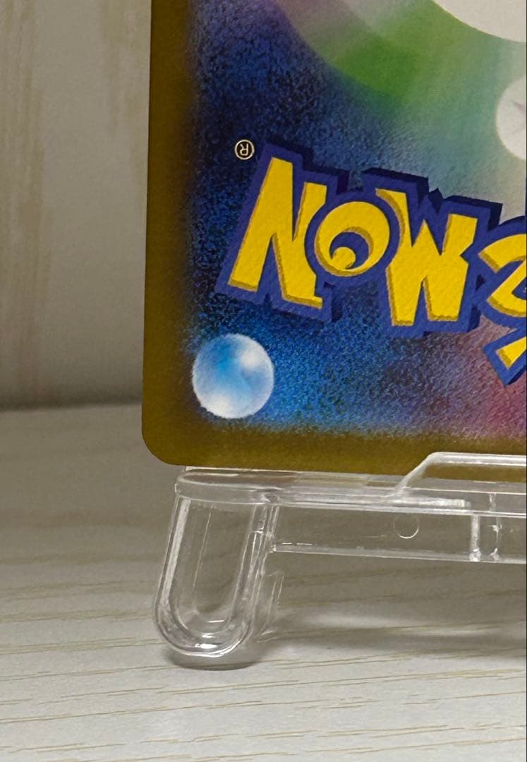 ムニキスゼロ box シュリンクなし ペリペリあり SR AR カード付き