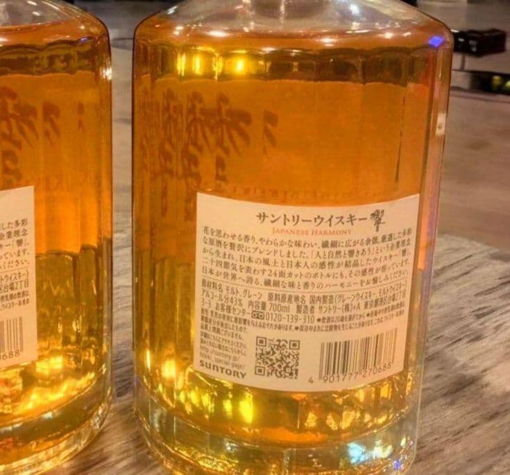 響Japanese Harmonyホログラム付4本セット