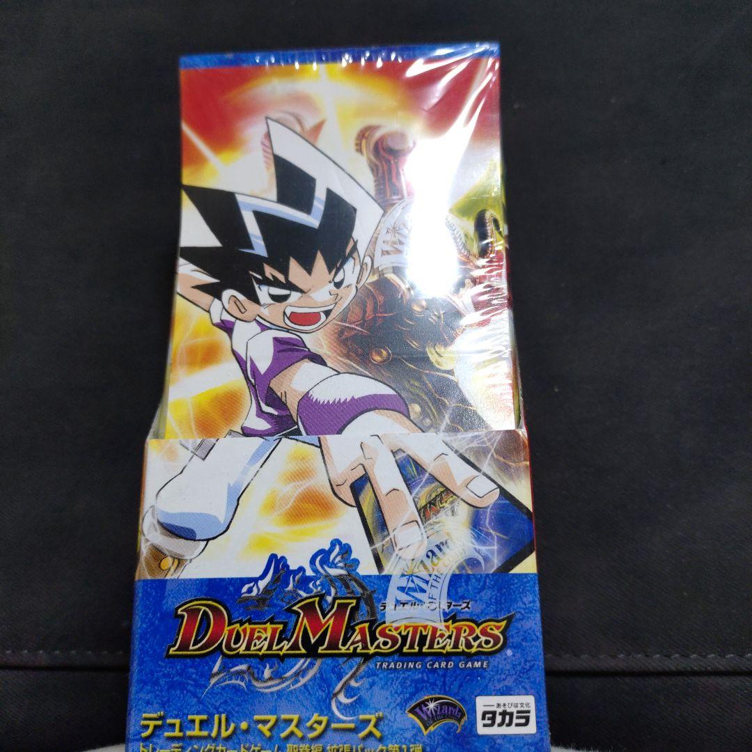 DM-10　新品 未開封 デュエルマスターズ 絶版box シュリンク付きボックス