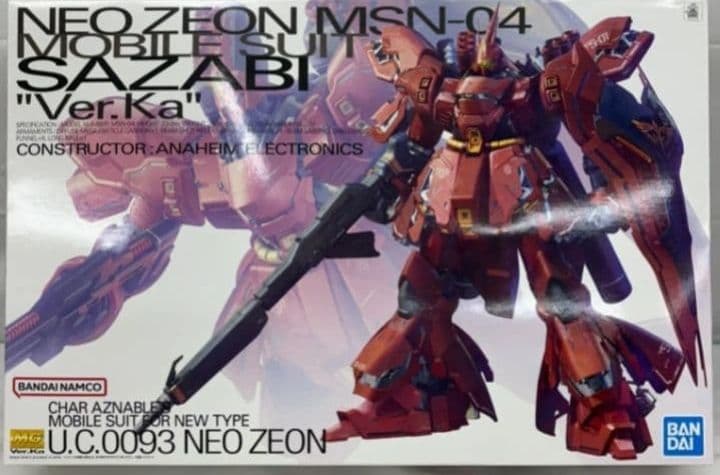 MG MSN-04 サザビー Ver.Ka ガンプラシャア専用　機動戦士ガンダム