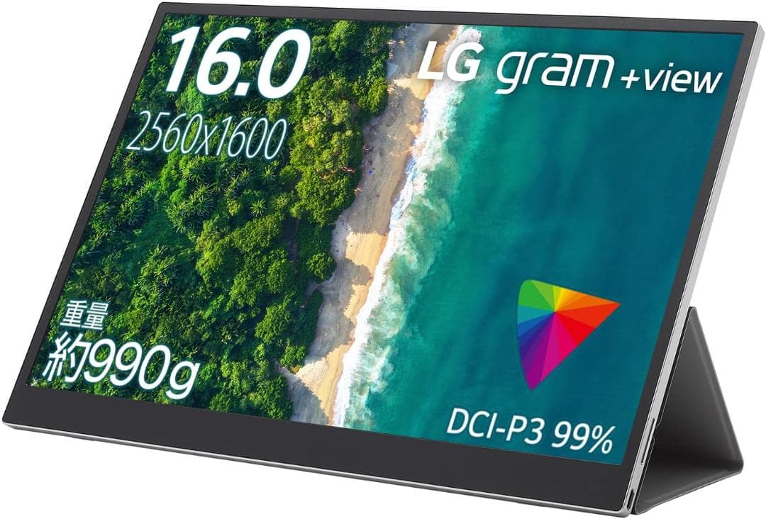 LG モバイルモニター gram +view 16MQ70　カバー付き