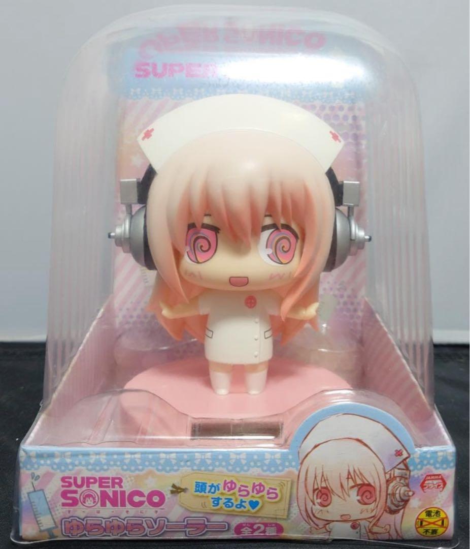 新品 未使用　ゆらゆら ソーラー すーぱー そに子 フィギュア　白色　ホワイト