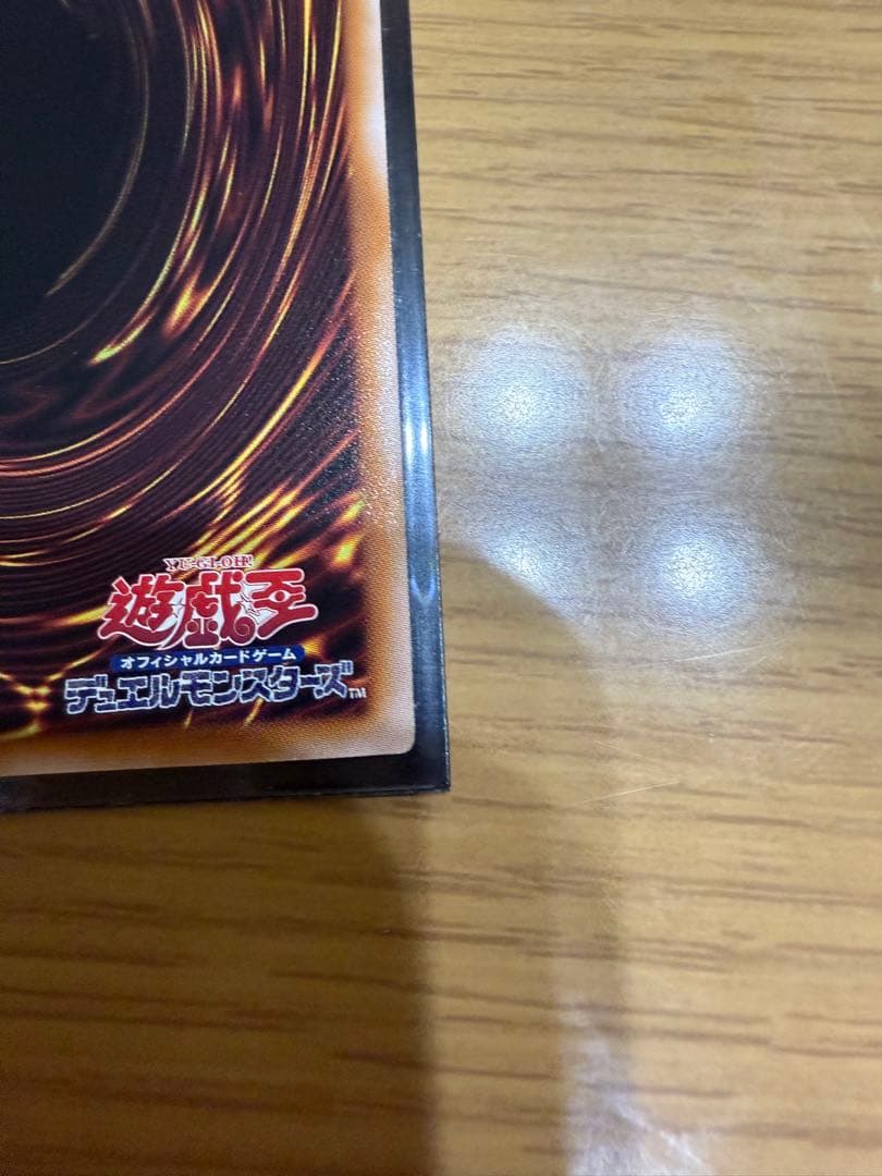 青眼の白龍 QCCP クオシク 遊戯王 ブルーアイズホワイトドラゴン