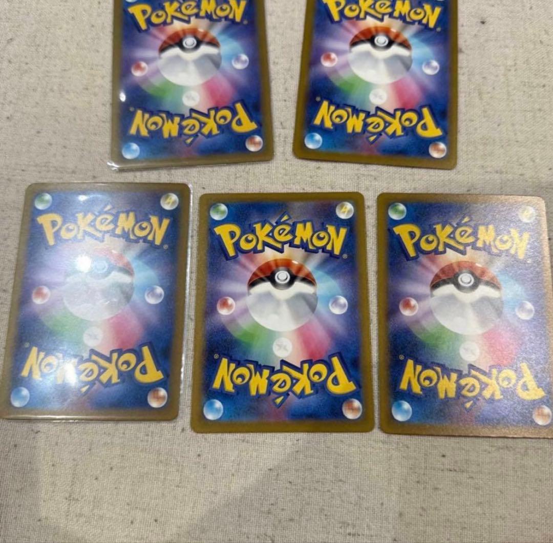 ポケモンカード MEGAドリームex MA