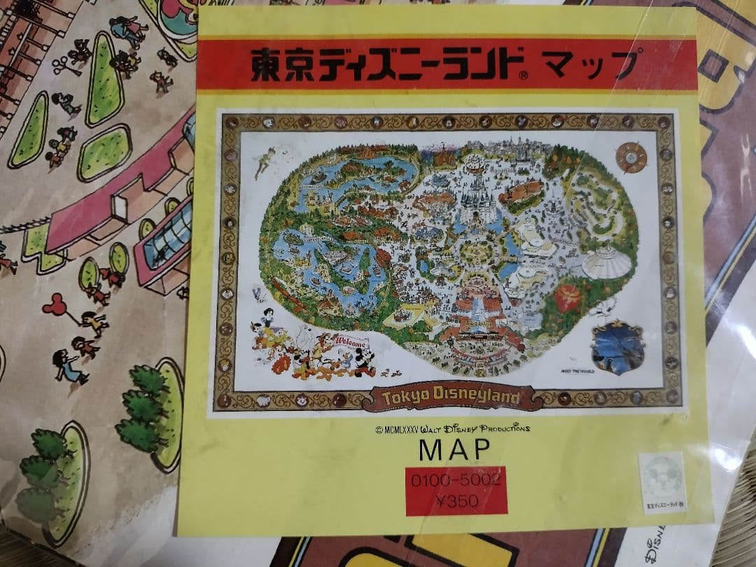 【値下げ】東京ディズニーランド マップ