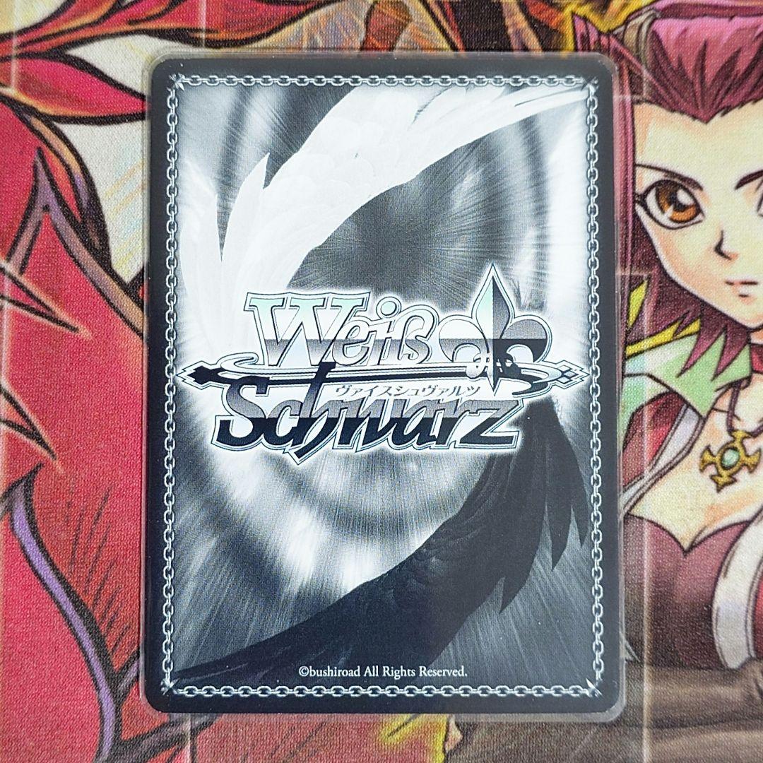 【超希少・美品】ヴァイスシュヴァルツ 成長と別離 英梨々 サイン SP