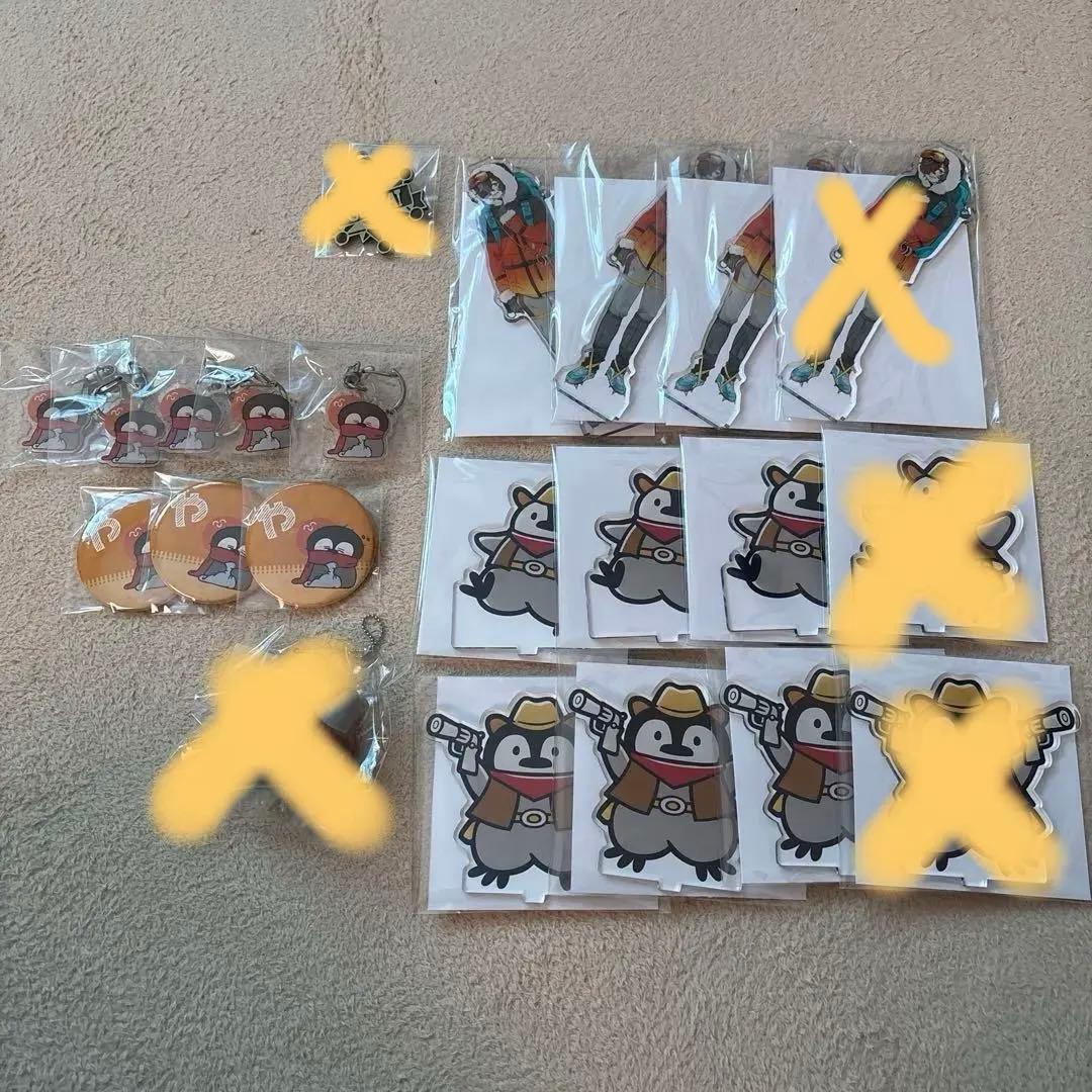 限界焼きパン 限界山脈 限界リボルバー ヴィレバン