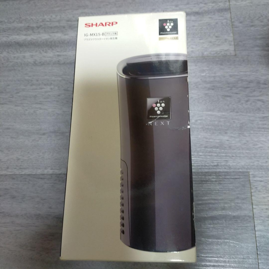 はたらま！SHARPプラズマクラスターイオン発生機IG-MX15-B