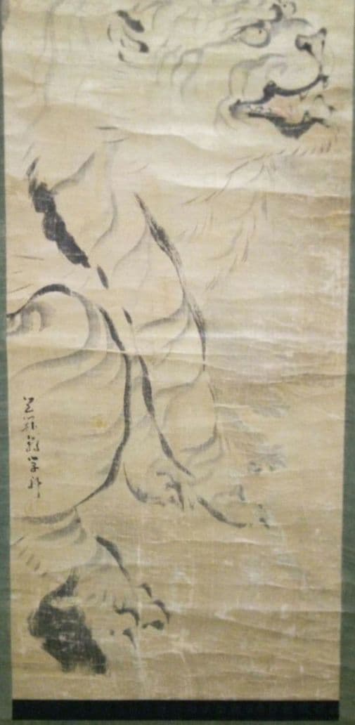 掛け軸、模写岸駒虎図、絹絖本、