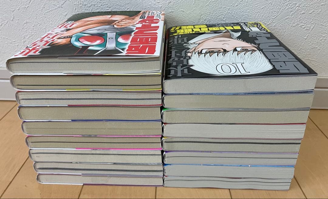 東島丹三郎は仮面ライダーになりたい　全17巻 柴田ヨクサル