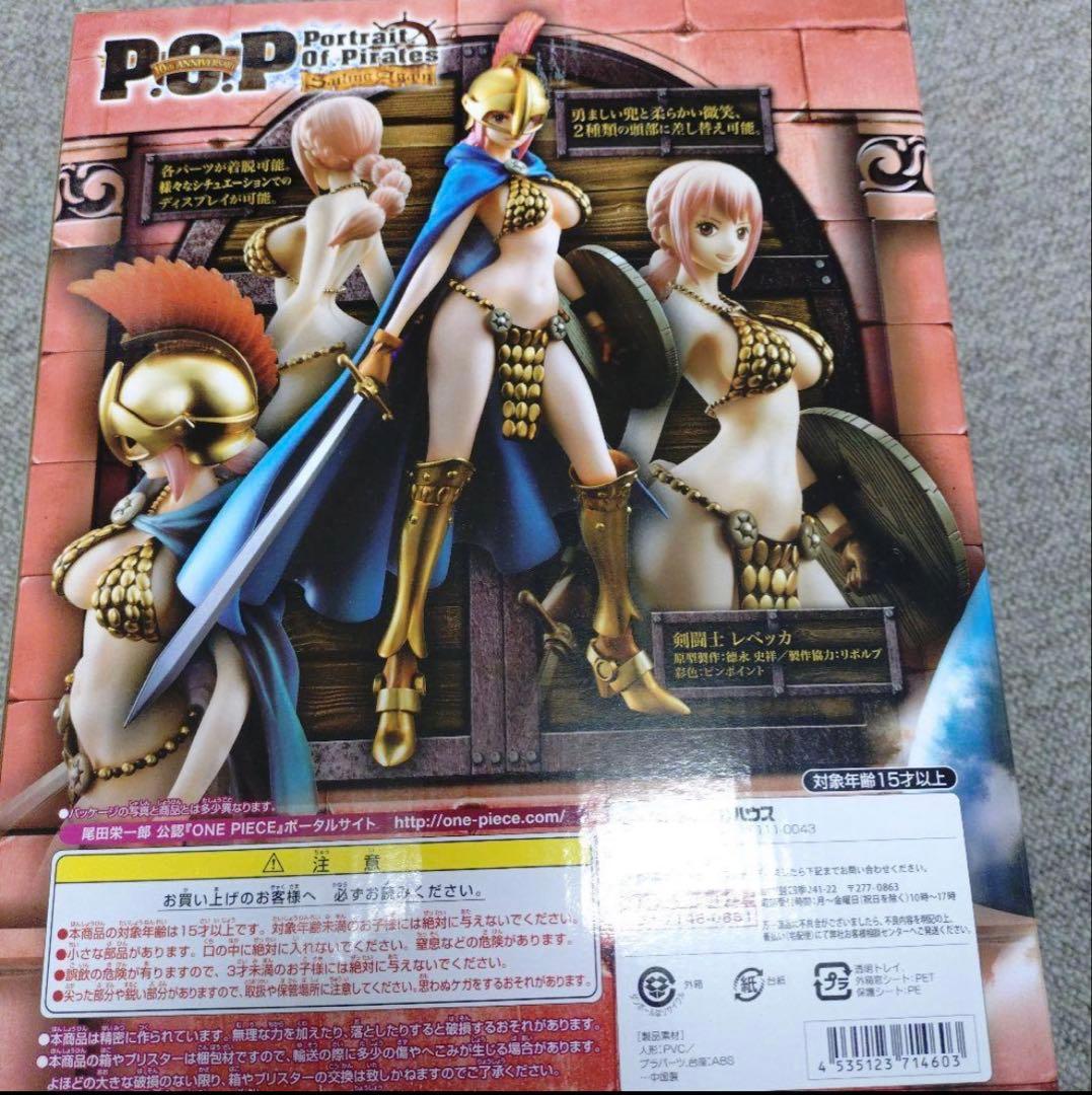 ワンピース POP Portrait of Pirates REBECCA