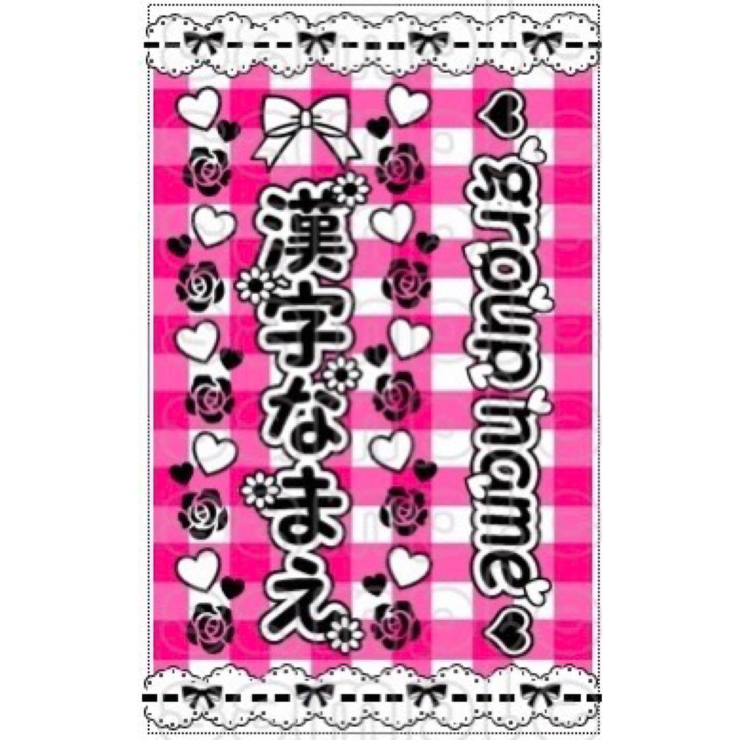 キンブレシート　オーダー　高品質　ペンライト