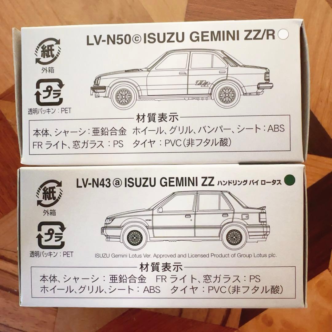 未開封TOMICA LIMITED VINTAGE NEO いすゞジェミニ ZZ