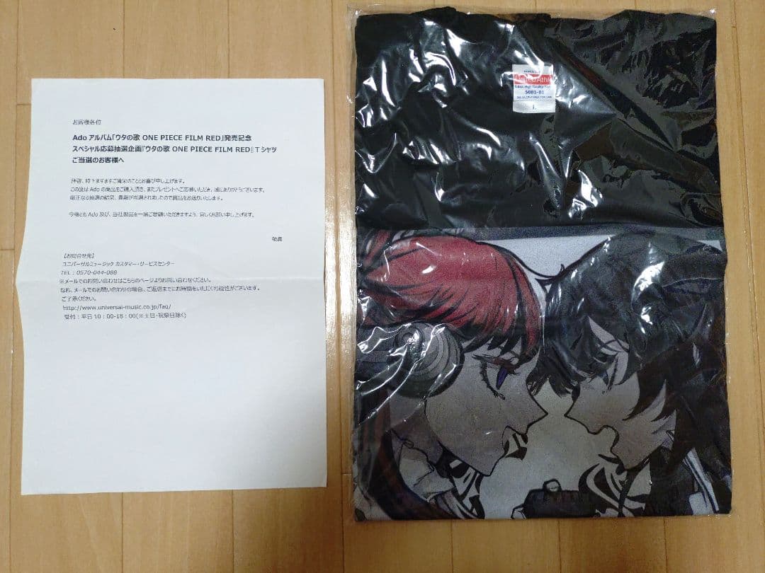 こ*ろ様 Ado ウタの歌 当選 Tシャツ