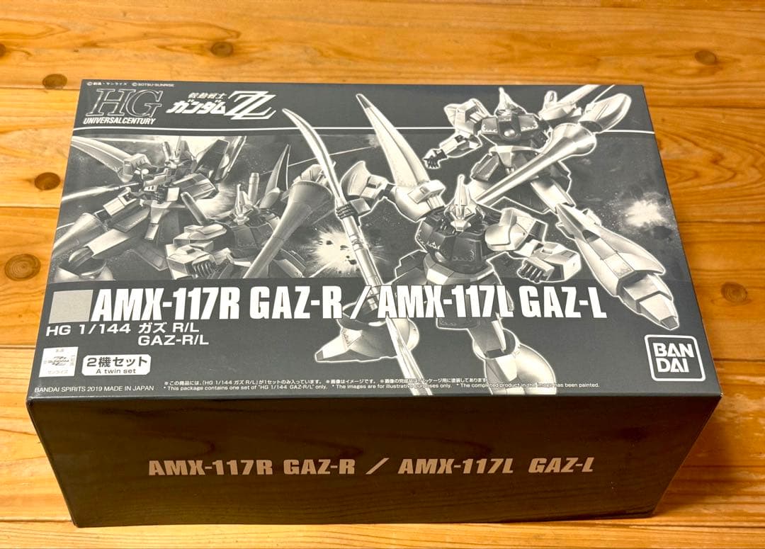 HG 1/144 ガズR / ガズL 未組立　プレバン