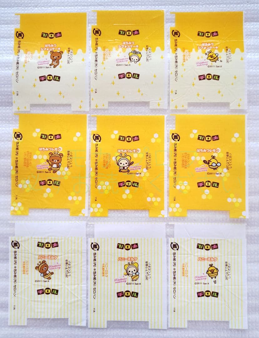 チロルチョコ　包み紙●リラックマ関連色々　70枚セット