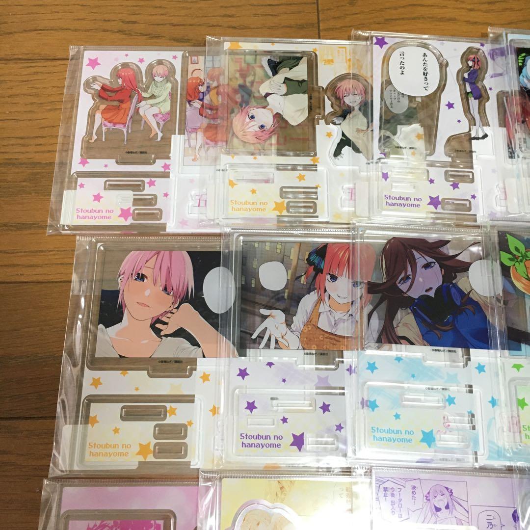 五等分の花嫁 TSUTAYA 有償特典 アクリルスタンド フルコンプリート