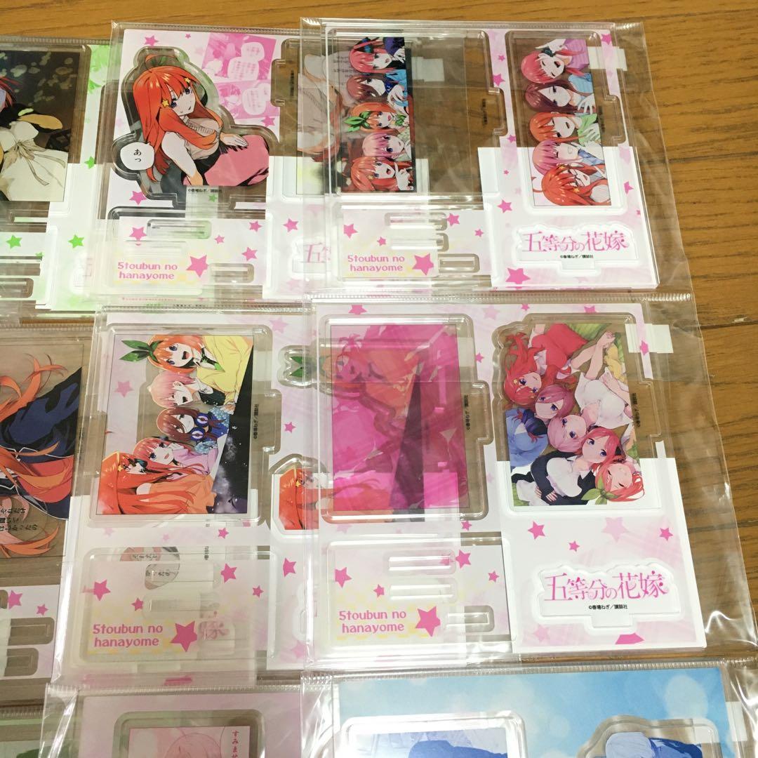 五等分の花嫁 TSUTAYA 有償特典 アクリルスタンド フルコンプリート