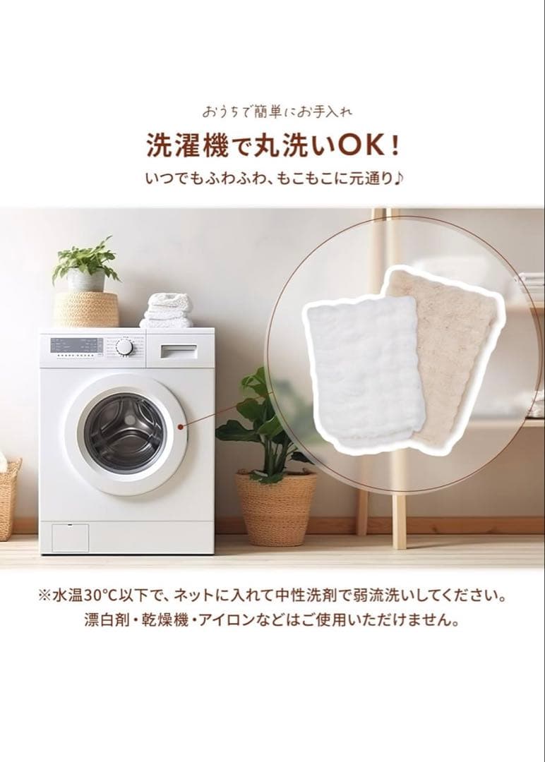 【22日まで】Rocotto 電気毛布 厚手 140×200 ふわとろ ぽこぽこ