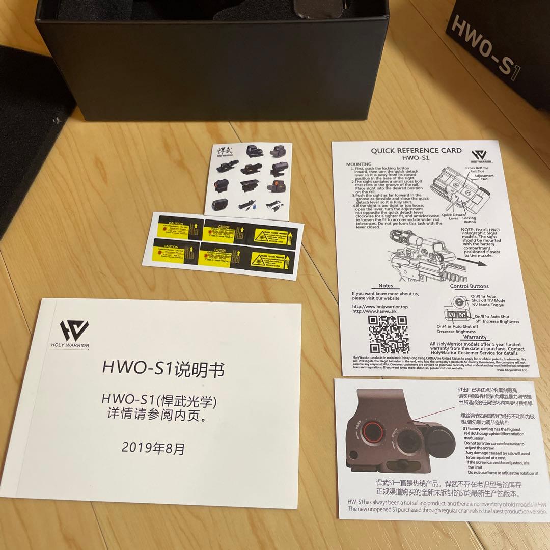 HOLY WORRIOR ドットサイト