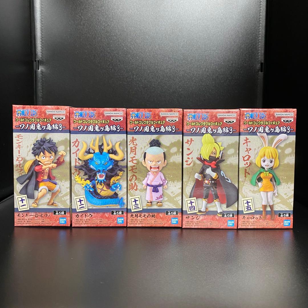 ワンピース ワーコレ ワノ国 鬼ヶ島編 完結編 全種コンプセット