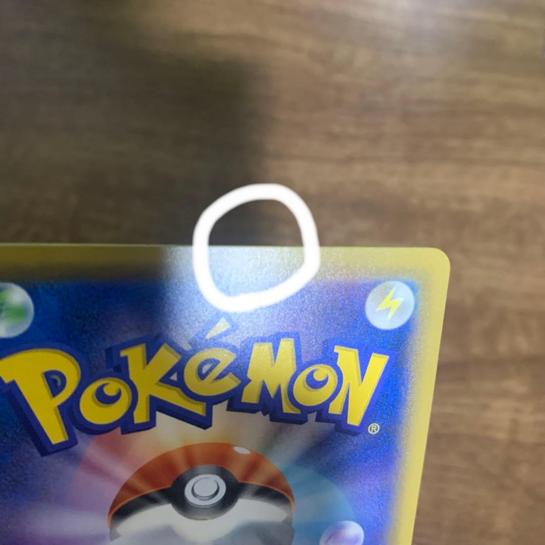 【傷あり】 ゲンガー＆ミミッキュGX SA