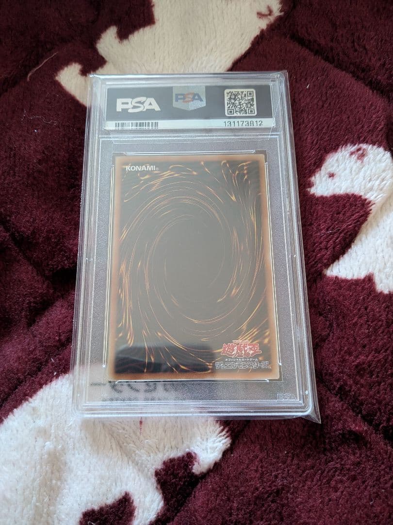 神炎皇ウリア(アニメイラスト、テキスト)シークレットレア