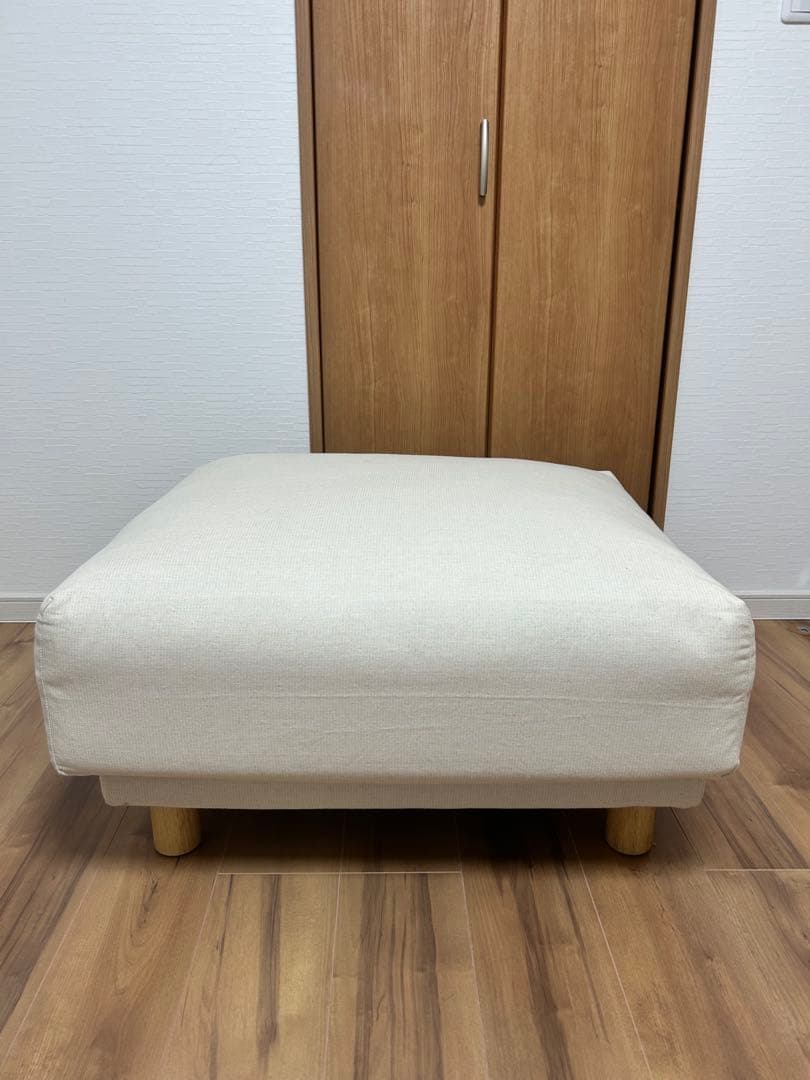 無印良品　オットマン　フェザー　ポケットコイル　未使用