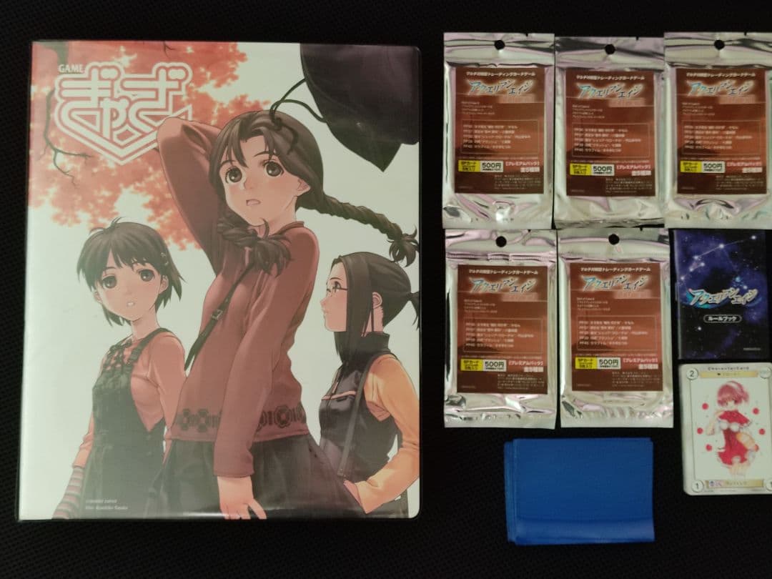 当時品 アクエリアンエイジ 初期シリーズ 9ポケット60枚分 他 セット