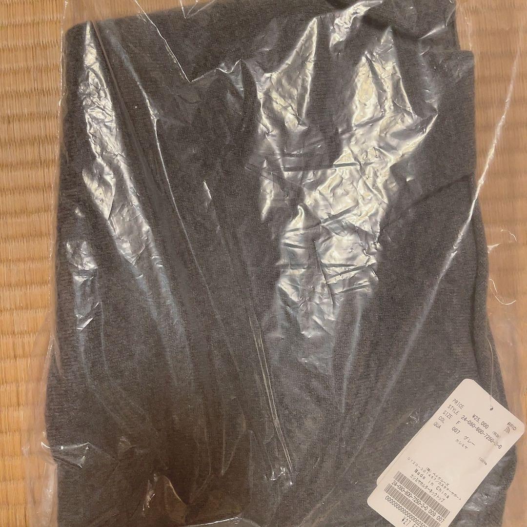 EDIT.FOR LULU カシミアホルターネックトップ　未開封