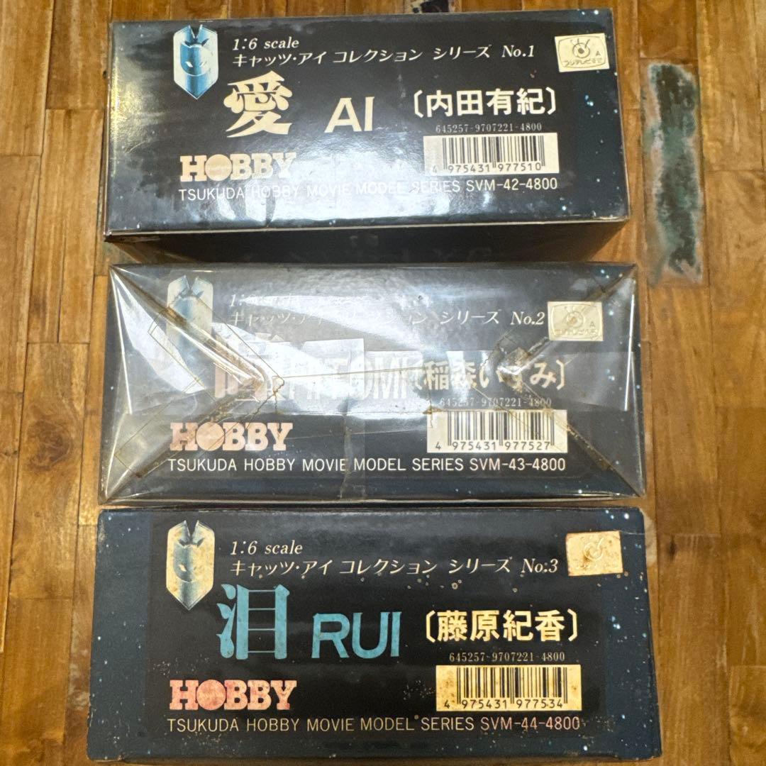 キャッツアイ　フィギュア 1/6スケール　瞳　泪　愛　３点セット　希少