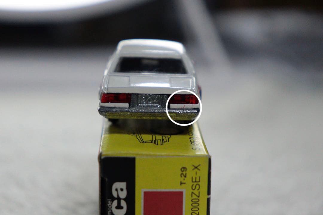 ニッサン　シルビア　2000ZSE-X 日本製　トミカ　ダンロップ　黒箱　NO6