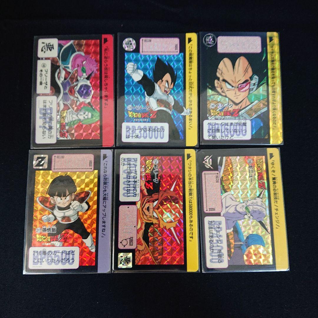 ドラゴンボール カードダス 本弾 復刻 1995年 2015年 カード