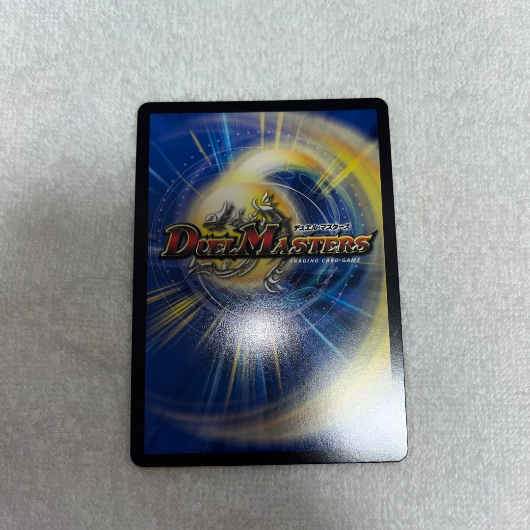 夢双英雄モモキングDM モモキングdm シークレット