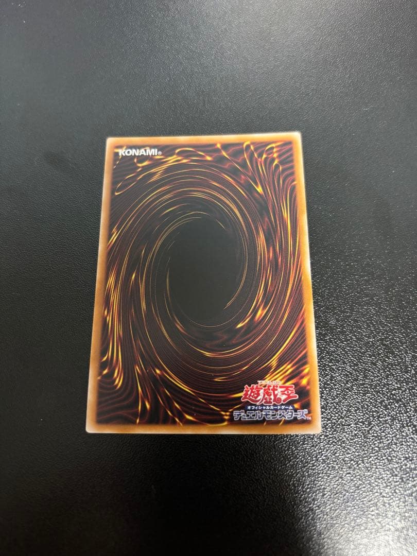 遊戯王The Fallen&The Virtuous プリズマレア