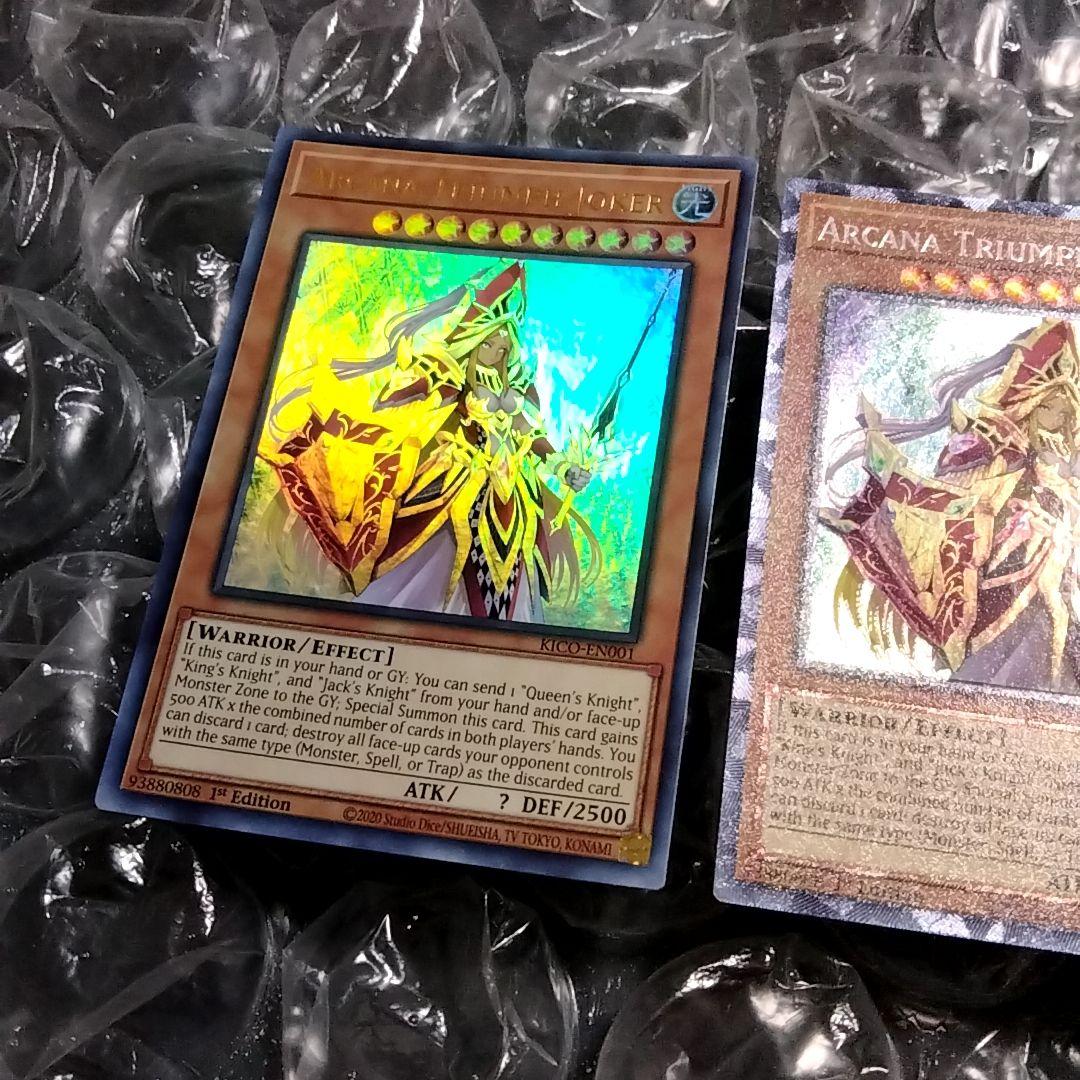 アルカナトライアンフジョーカー　コレクターズレア おまけ3枚付き