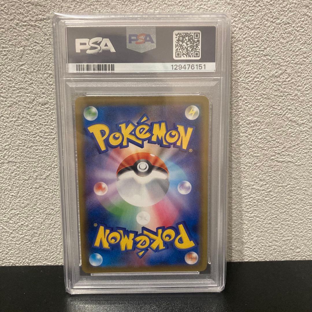 ゲンガーVMAX SGG ハイクラスデッキ　020/019 PSA10