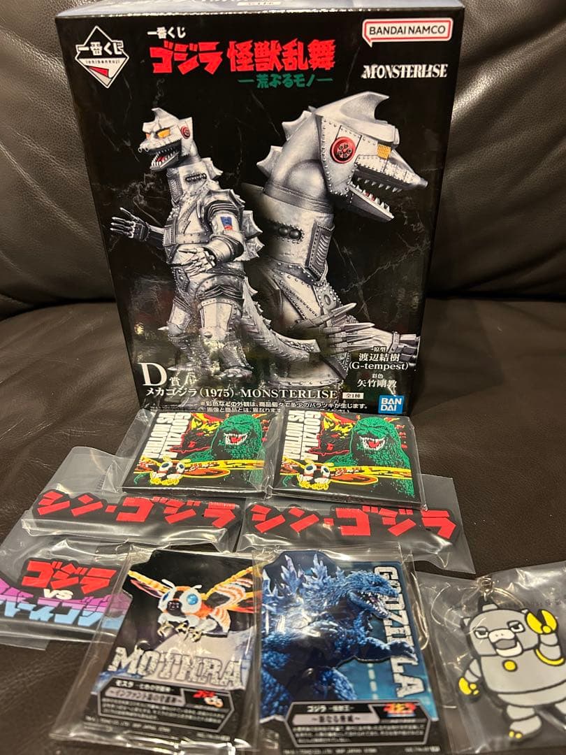 一番くじ ゴジラ 怪獣乱舞 メカゴジラ おまけ付き
