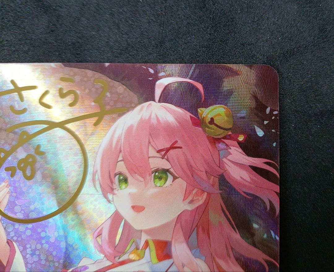 さくらみこ SEC エリートスパーク ホロカ