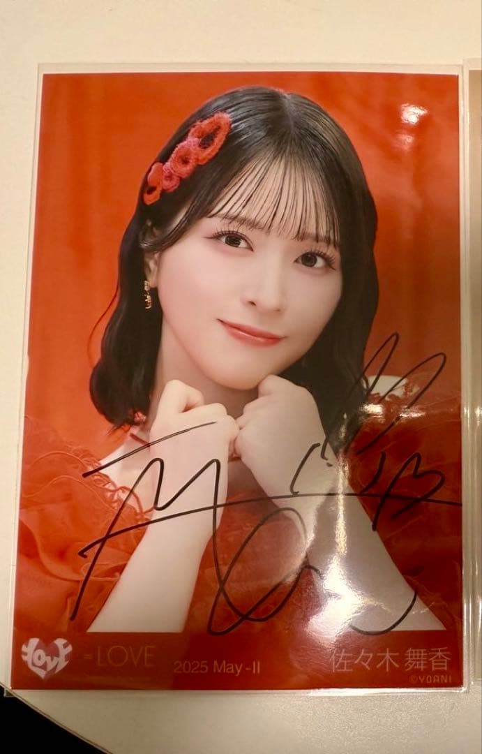 イコラブ 佐々木舞香 直筆生写真 ヨリ　とくべチュ、して