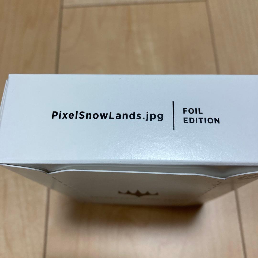 マジック：ザ・ギャザリング MTG secret lair PixelLands.jpg Foil