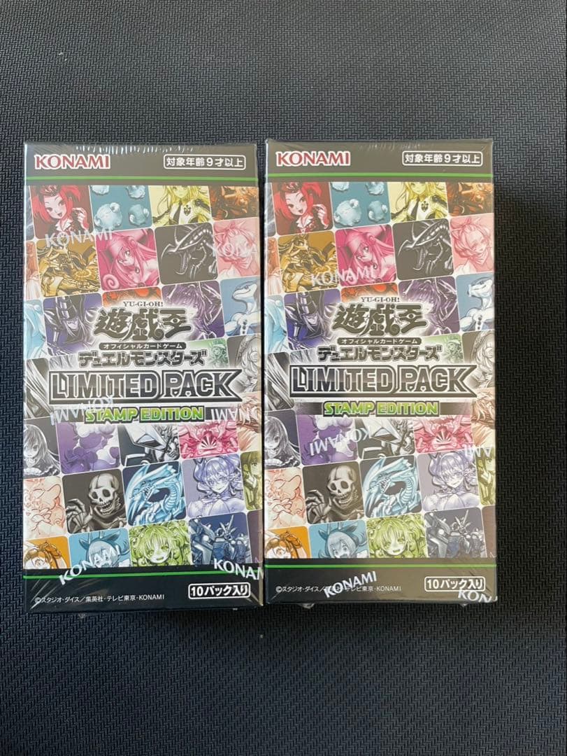 遊戯王リミテッドパックスタンプエディション 2ボックス シュリンク付き