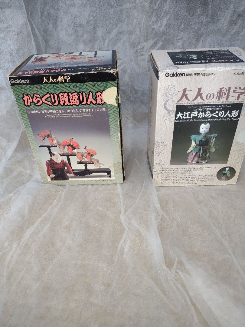 学研　大人の科学　大江戸からくり人形と段返り人形2点まとめ売り