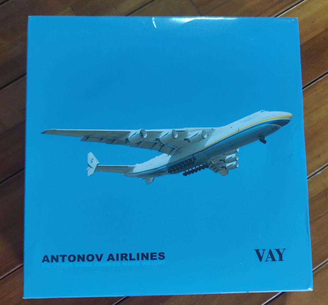 希少 迫力満点 1/400 An-225 ムリーヤ 塗装 スタンド附属